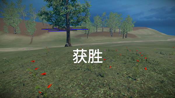 骑战烈火之剑图片8