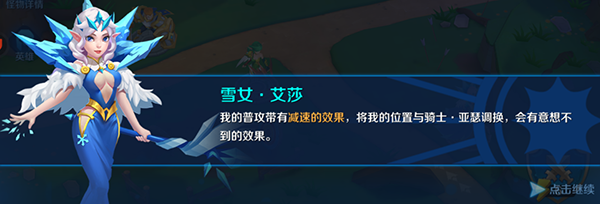 塔塔帝国18