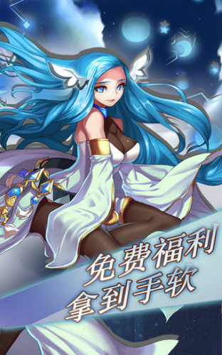 妖兽学院安卓版