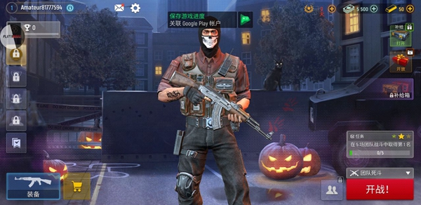 现代行动内置修改器(Modern Ops)