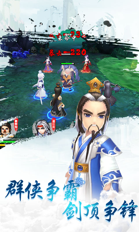 霹雳无敌星耀版