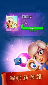 粉碎四人组游戏(Smashing Four)