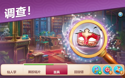 奇屋寻踪无限金币