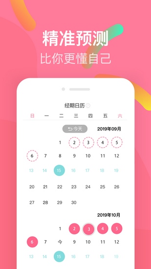 她星球小助手