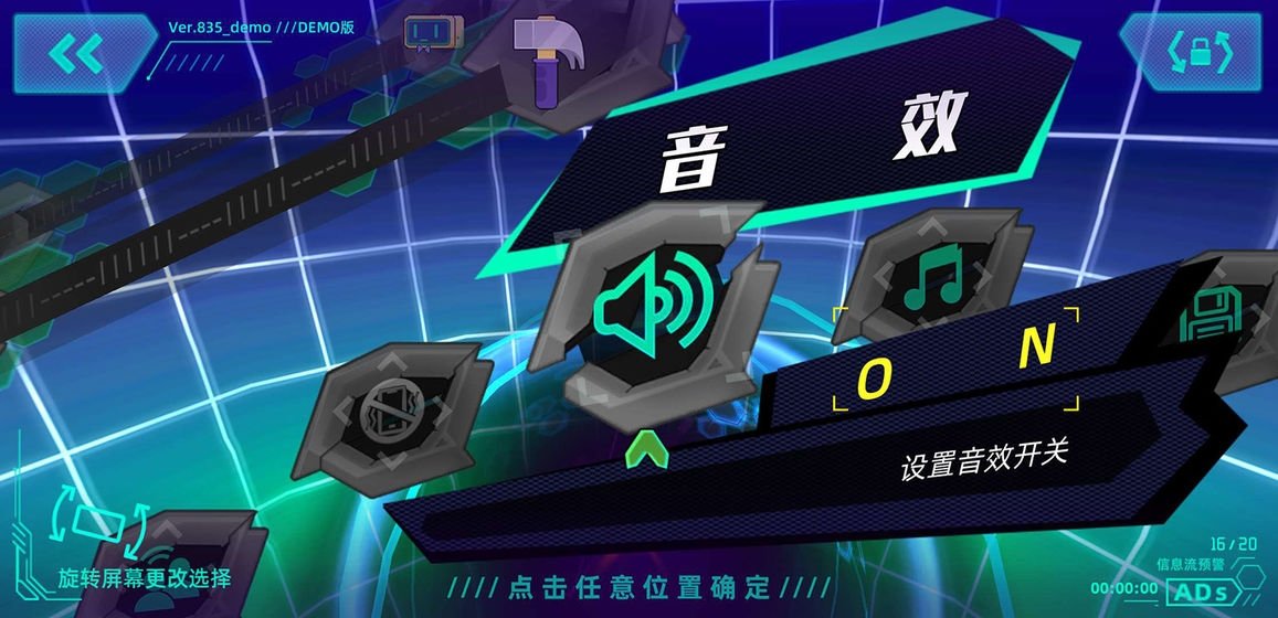超旋脑洞(TwistedGame)