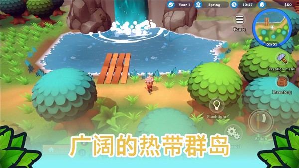 海岛之魂图片4