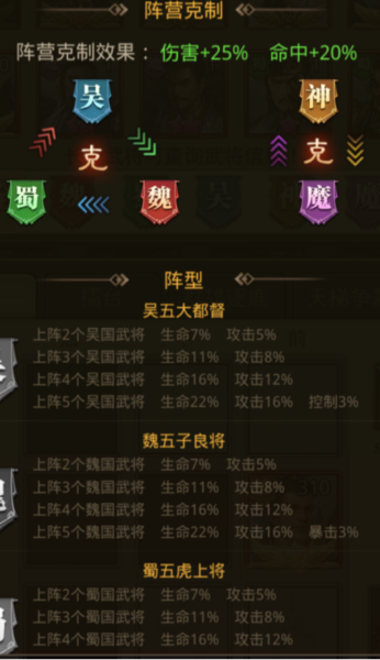 百龙霸业图片6