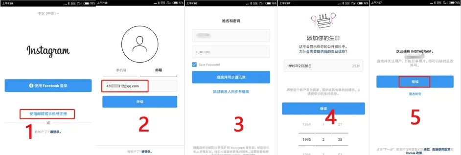 instagram安卓下载正版