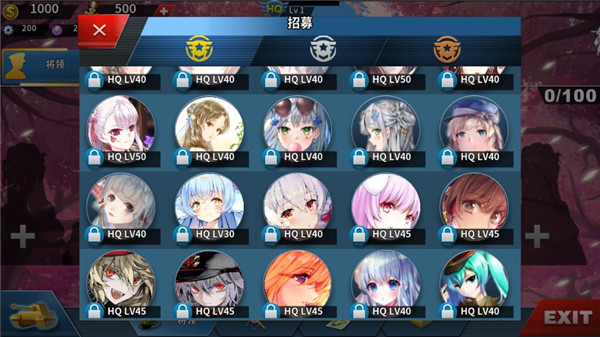 世界征服者4莫颜魔改版下载