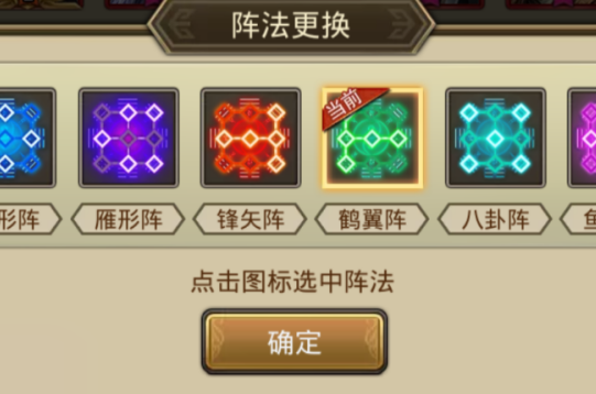 百龙霸业图片5