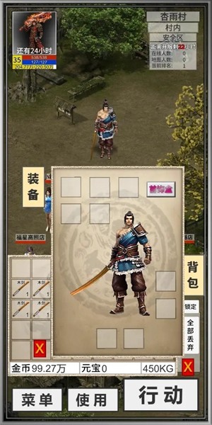 还有24小时开服2免广告版