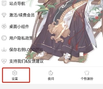 搜图神器图片11