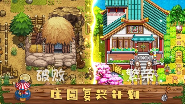 奶牛镇的小时光内置修改器版