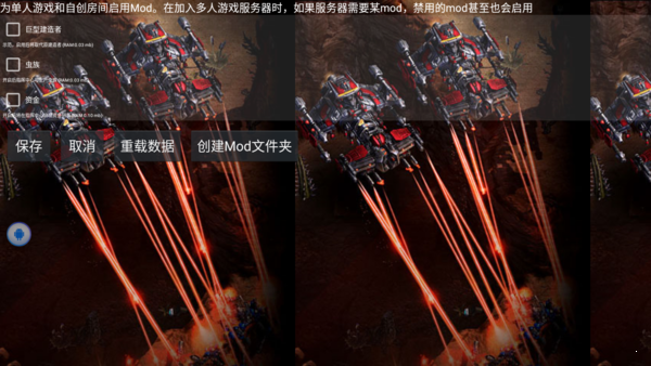 铁锈战争中文版