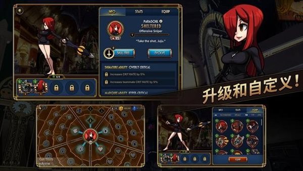 骷髅女孩手游官方版下载-骷髅女孩手游安卓版下载