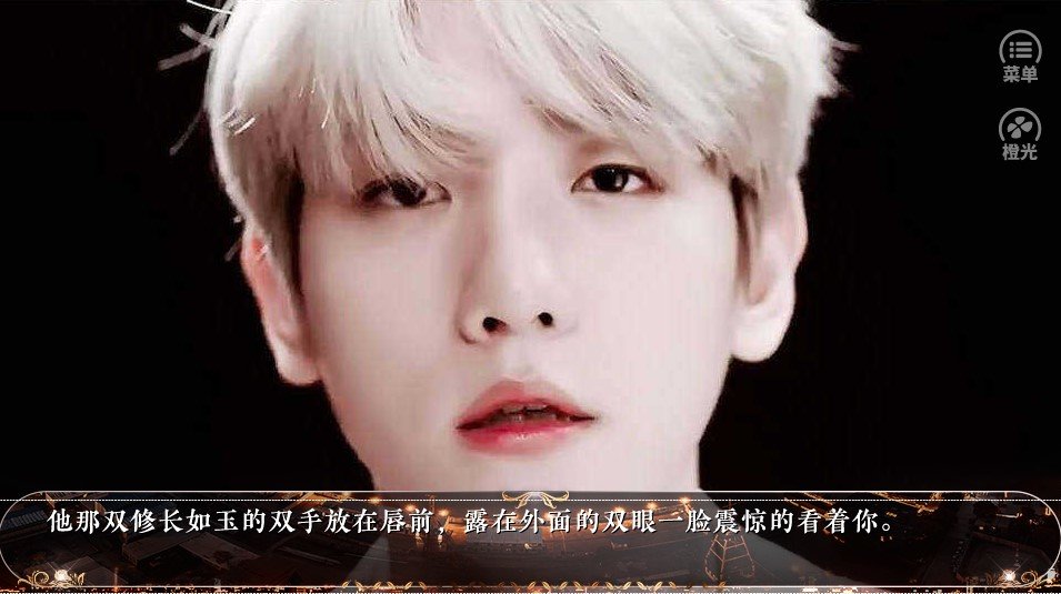 虐渣攻略手机版
