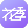 花季app官方