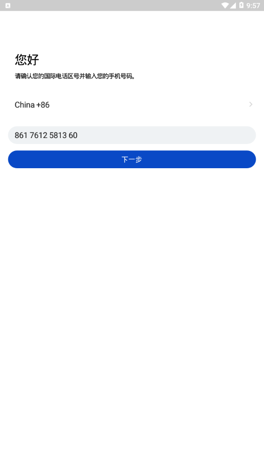 Cloudchat聊天软件下载官网(CC)