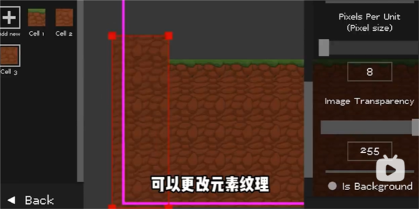 水果游乐场图片3