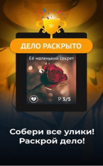 私家侦探联赛(Частный сыск)