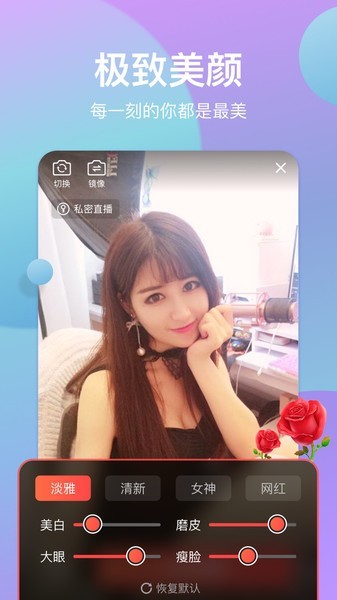 奇遇助手ios