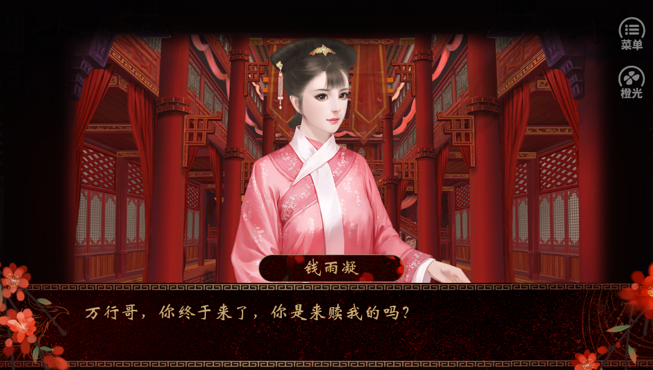 万行商业帝国