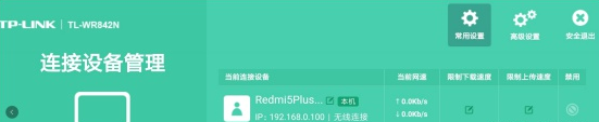 Moonlight Game Streaming