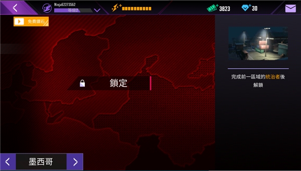 忍者信条图片8
