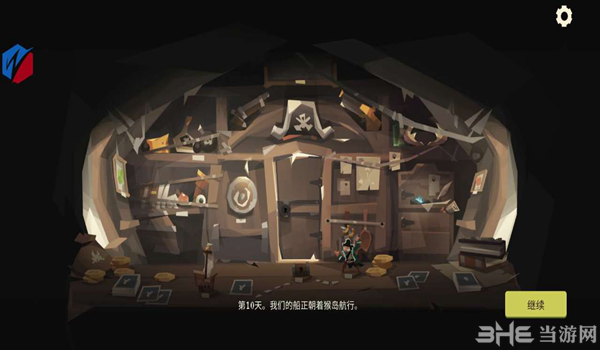 航海奇闻破解版无限金币