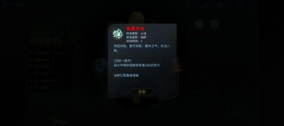 太公传承封神图片7