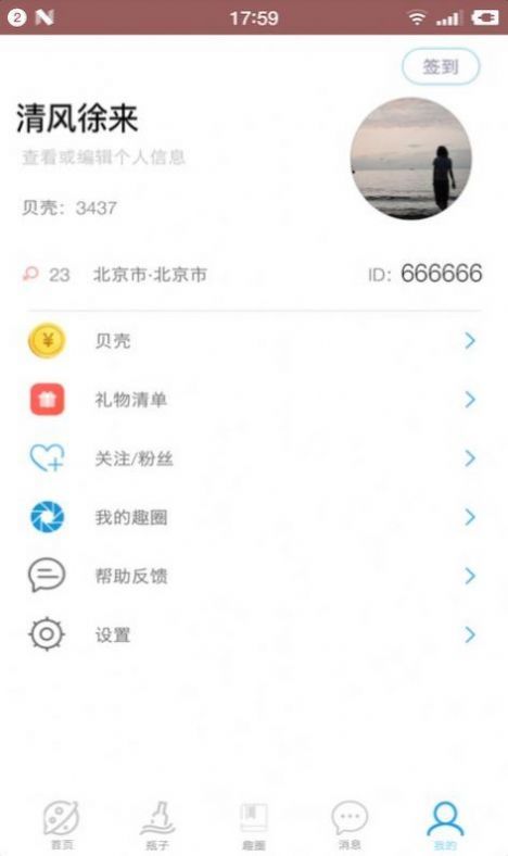 抖音抢福袋红包神器免卡密(DY抢福袋)