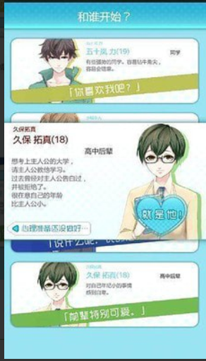 陷入爱情你就输了(負け。)