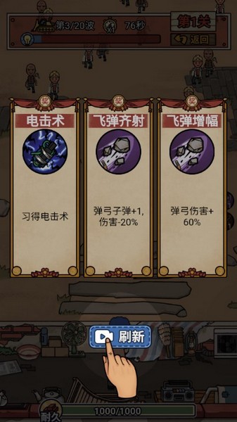 你家快没了内置菜单