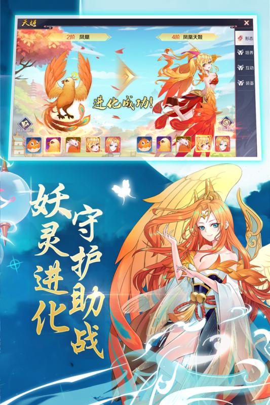 御灵契约安卓版下载-御灵契约手游最新版下载