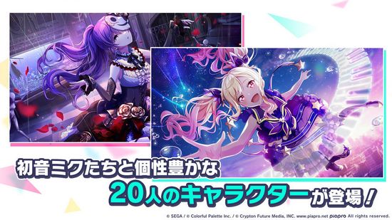 世界计划彩色舞台内置菜单版