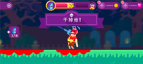 终极弓箭手免广告