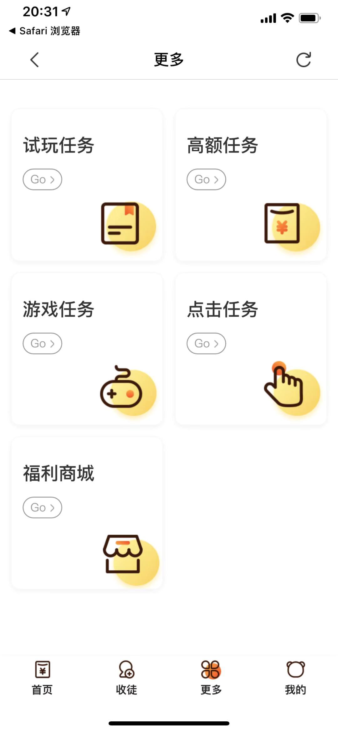 小熊零花试玩平台