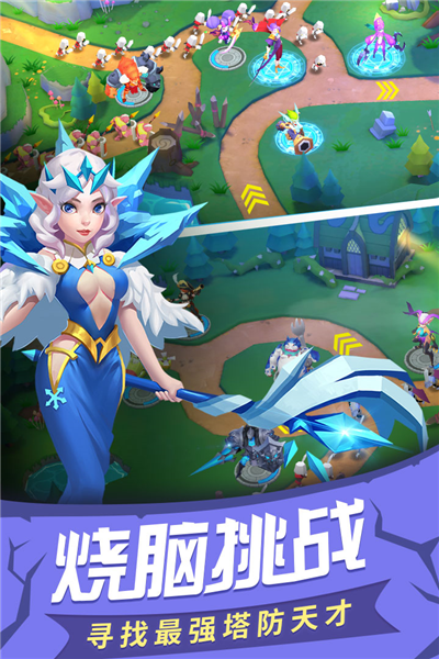 塔塔帝国单机版