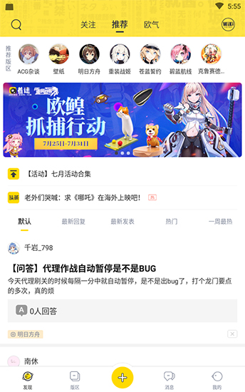 着迷wiki