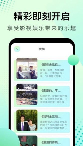 韩剧星球app下载安装