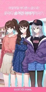 幽灵暗号(Signal)