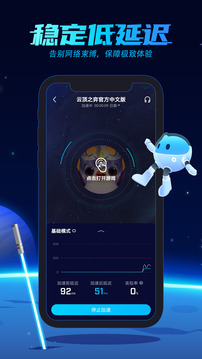 Instagram加速器苹果免费版