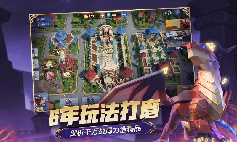 荣誉指挥官先行服
