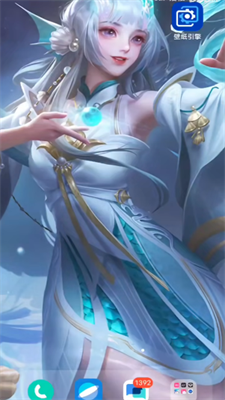王者荣耀麻匪壁纸全透明