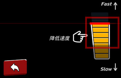 时隙飞车图片4