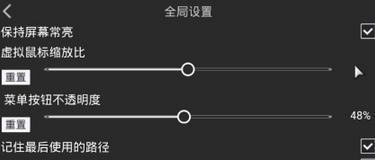 Krkr2模拟器