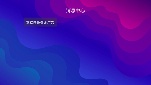 千神影视电视盒子图片5