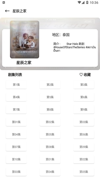 芊芊影视图片5