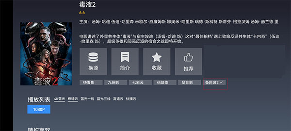 i酷影视电视版2023