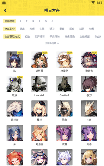 着迷wiki